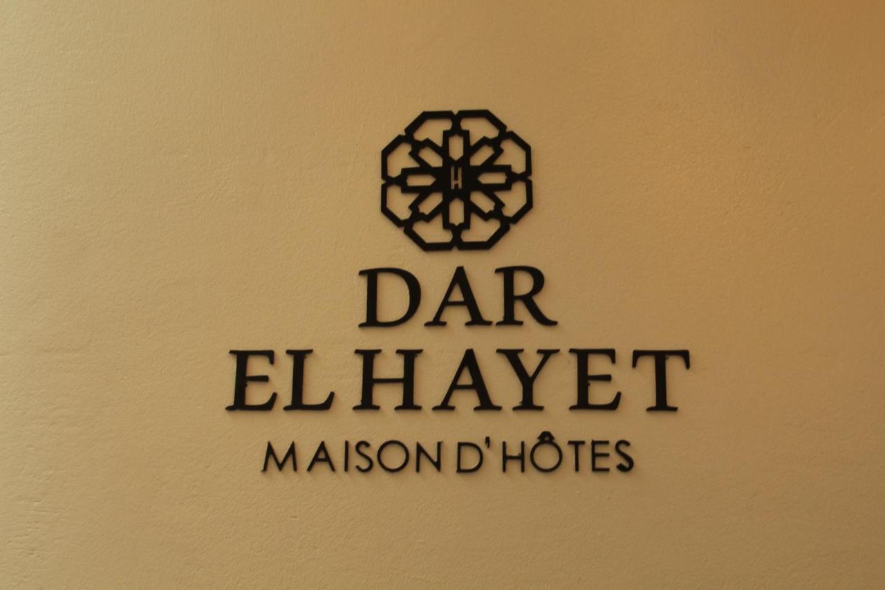 Отель Dar El Hayet Танжер Экстерьер фото